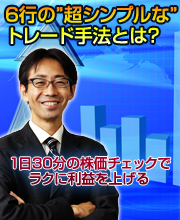 無料テクニカル動画セミナー 無料テクニカル動画セミナー